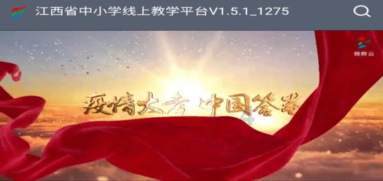 来自邻里的问候·让老人空巢不空心